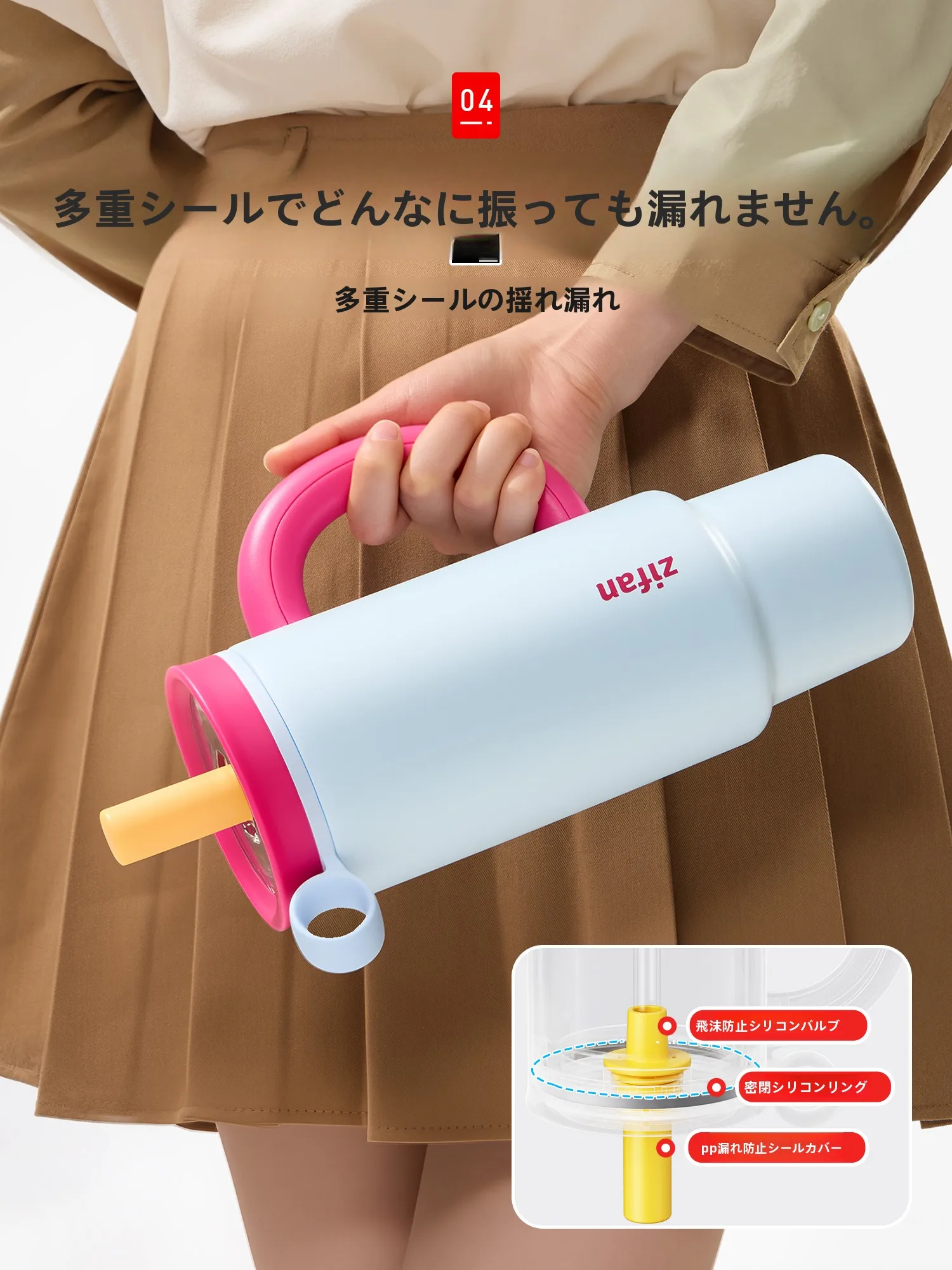 ストローボトルで通勤を彩る！大人のための保温ボトル選びはこれで決める？