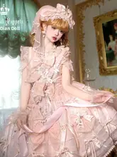 夢の中のリボン人形【ピンク・パープルブラック・古典風】