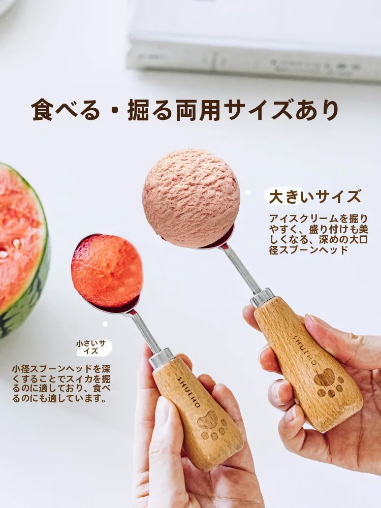 くま型アイスクリームスクープ：かわいいデザインで家庭用デザートに最適な小型ボールスコップ