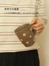 波点デザインのレトロ風陶器マグカップ【カフェ・オフィス用】