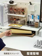 オフィス用立式穴あけ不要収納ラック【デスクサイド用・多機能・整理整頓】