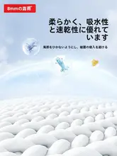 産後用コットン洗顔タオル【極上の柔らかさ・大人・妊婦用】