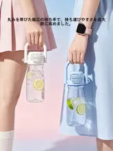 吸管付きプラスチック水筒【アウトドア用・持ち運び便利・女性用・夏向け】
