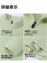 暖かさと快適さを兼ね備えた メンズハーフジップ長袖シャツ【立襟・フリース裏地】