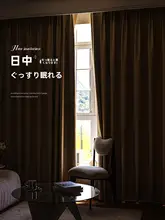 フック式遮光カーテン【断熱・UVカット・寝室用・穴あけ不要】