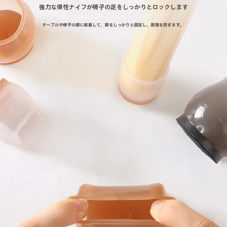 オフィス チェア 足 置き で悩む人のための、滑り止めが本当に効くアイテムは？