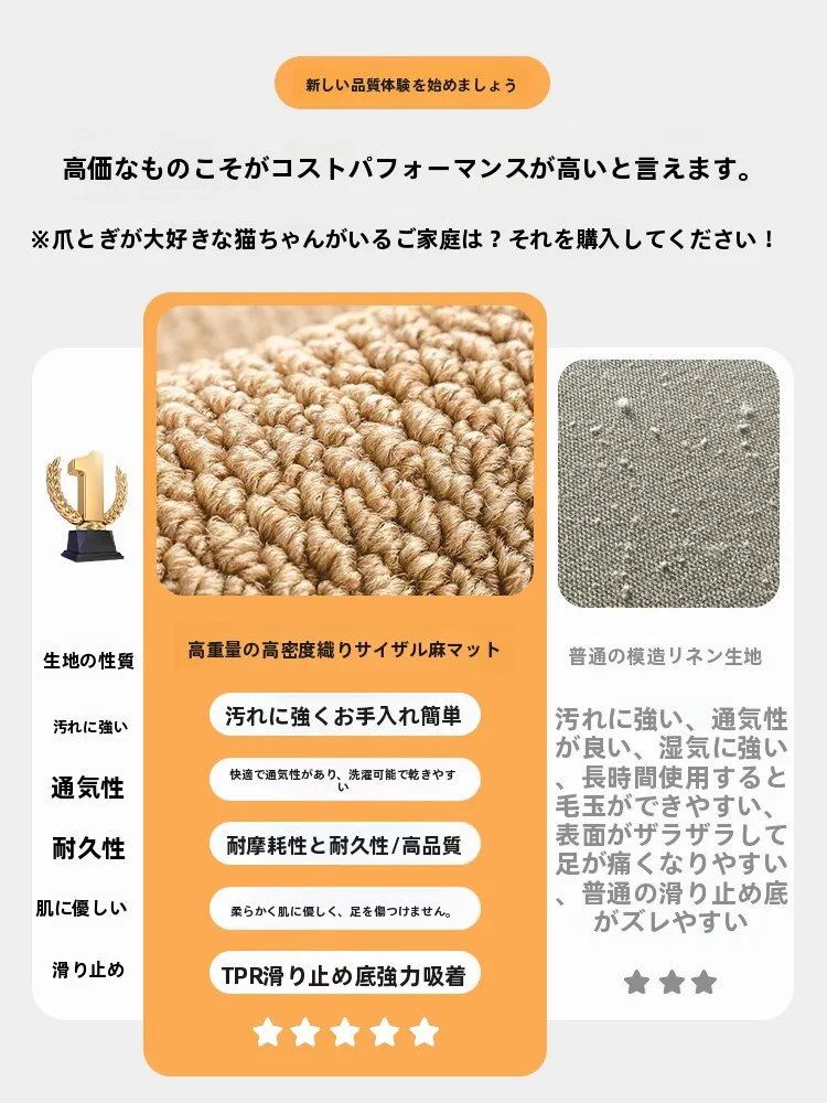 4.5畳マットの最適サイズと機能性を実証する：方形玄関マットの実用性と性能解析