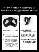 姿勢矯正ベルト【男性用・背筋サポート・肩開き】