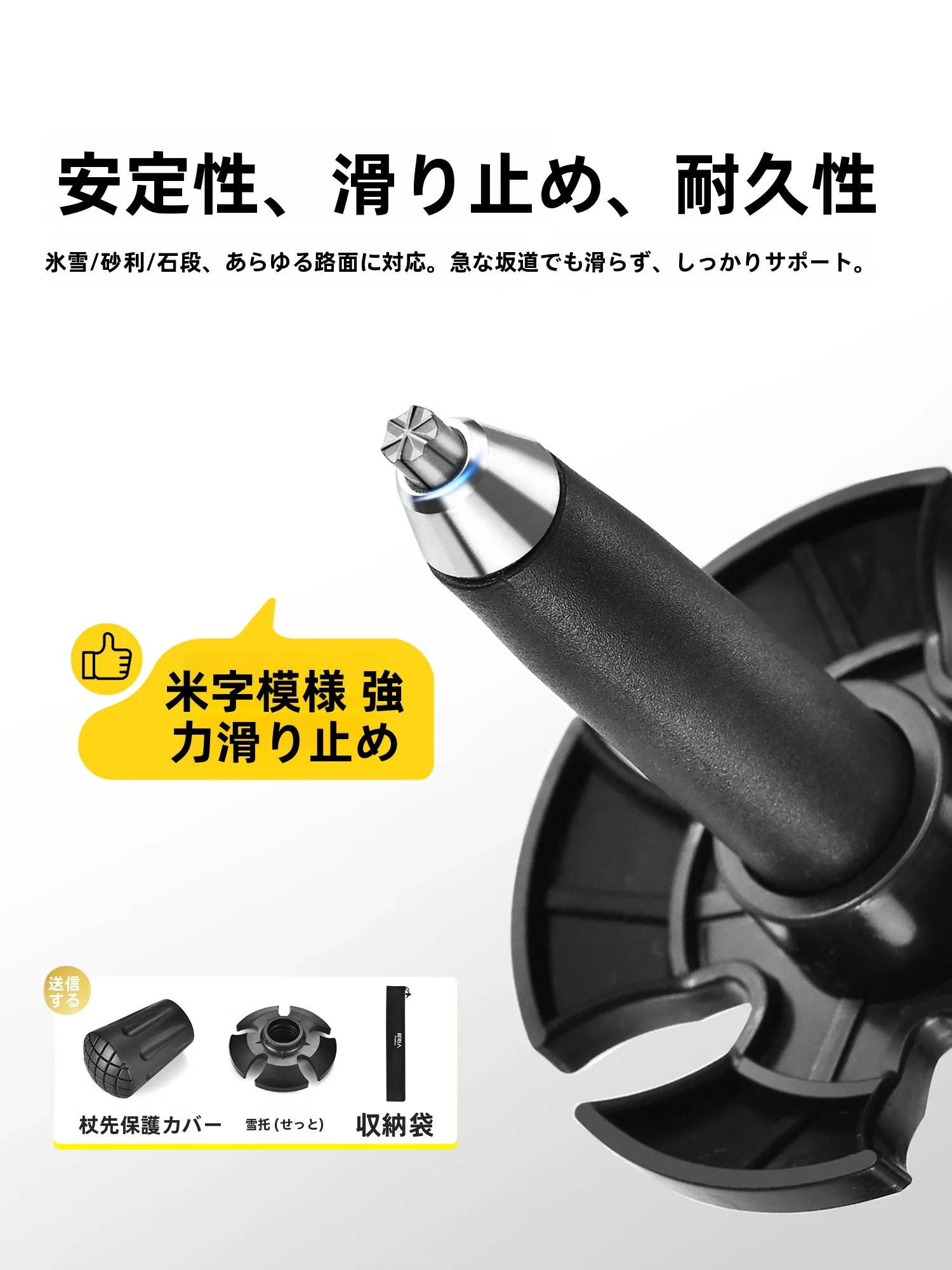 キャンプ道具を節約調達｜実際に使ってみた結果　軽量折りたたみ登山杖の選び方