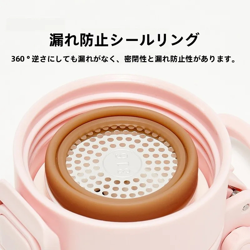 ステンレス製ストローマグ 316不動産：保温性能と長寿命を実証するシンプルデザインの保温ボトル