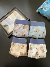 かわいいクマデザイン メンズボクサーパンツ【無痕・コットン・高弾性・快適通気性・ミッドウエスト】