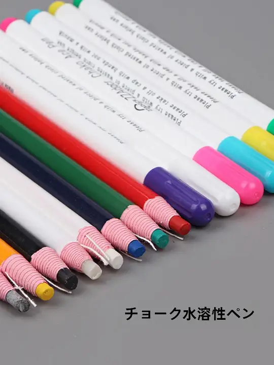 水溶性消しペン【刺繍布用・水洗い可能・退色防止】