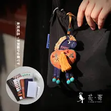 刺繍香袋 DIY 手作りキット【平安と高昇を祝う馬年の贈り物】（セットアップ対応）