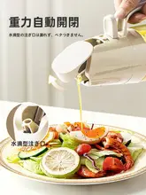 ガラススプレーオイルボトル【漏れ防止・醤油・酢用・キッチン用】