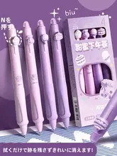 快適なグリップ！消せるボールペン【小学生向け・ブラック・ブルー・シンプルデザイン】