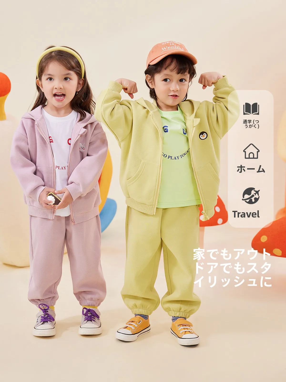 子供用春秋ファッション：9ヶ月児向けジャケットとカジュアルパンツのセットアップ対応