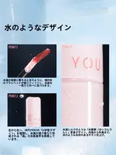 INTO Uイントゥユー 軽やかで透明感のあるリップグロス【保湿タイプ・鏡面仕上げ】