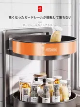 キッチン用調味料ラック【多機能・回転式・二段式・カウンター用】
