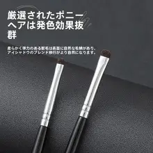 アイシャドウブラシ【極小サイズ・アイライナーの使用に最適・細部にこだわるデザイン】