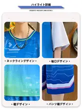 グラデーションカラー アイスシルク半袖Tシャツ＆ショートパンツ【夏用・カジュアル・バスケットボール】（セットアップ対応）