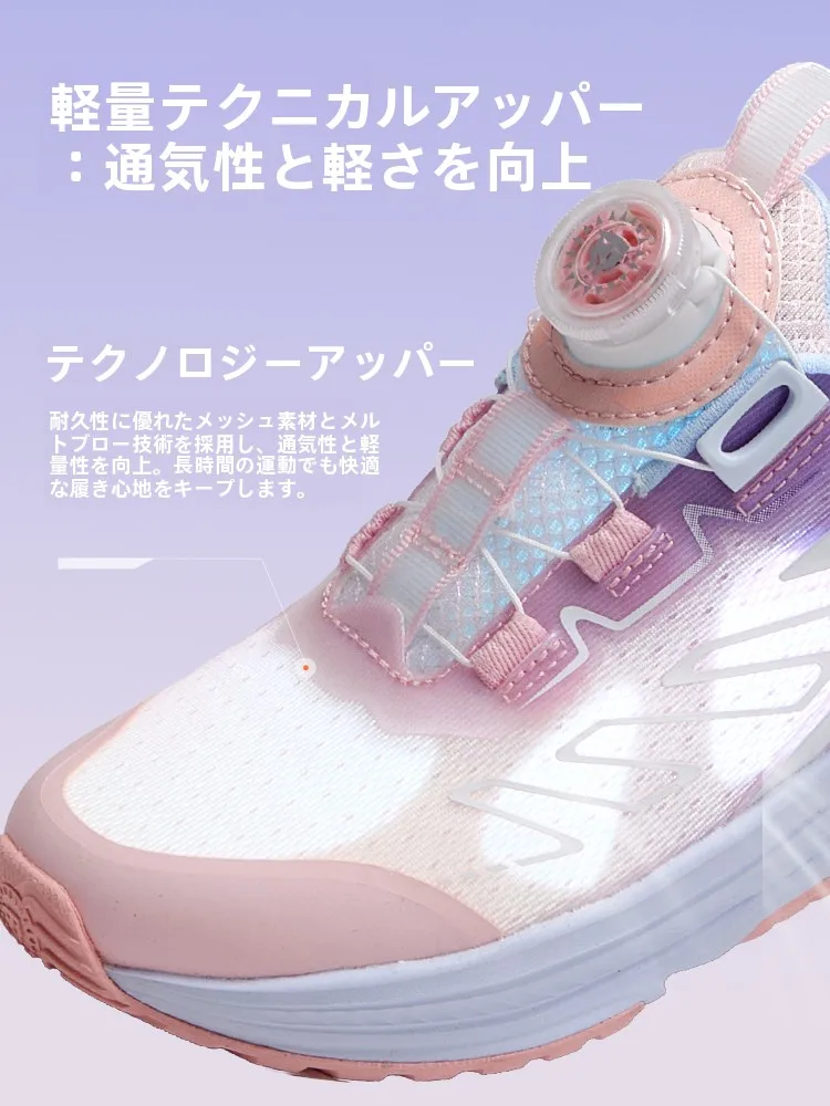 通気性のある軽量子供用ランニングシューズ：夏用薄底モデルの実用性と使い分け