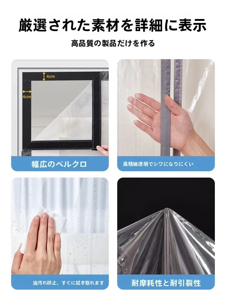 遮光・遮熱の両立が叶うカーテンは、本当に存在するのか？