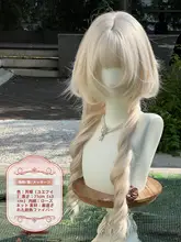 ロングウィッグ【ロリータスタイル・巻き髪・フルヘッドタイプ】