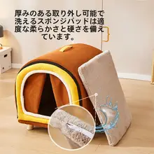 冬用 おしゃれなキャットテント【通年使用可・安全感・保温・洗濯可】