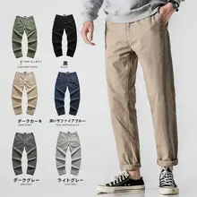 カジュアルなカーキ色のストレートパンツ【春秋用・コットン・極上の柔らかさ・スリムフィット】
