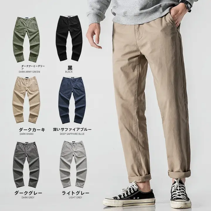 カジュアルなカーキ色のストレートパンツ【春秋用・コットン・極上の柔らかさ・スリムフィット】