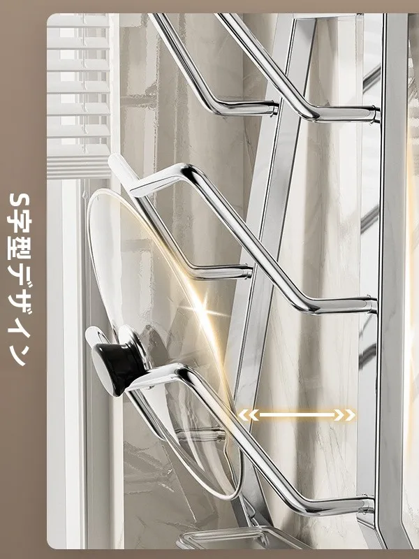 穴あけ不要の304ステンレス鍋蓋スタンド：キッチン収納の効率化と耐久性の実証
