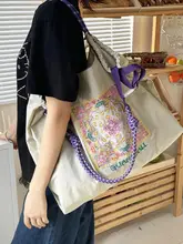 ボールチェーン付きカジュアル花刺繍ナイロンショッピングバッグ【エコ・トートタイプ・手提げ・肩掛け可】