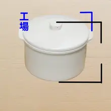 電気鍋用内鍋カバー【陶器製・大容量・適合製品多数】