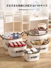 持ち手付きプラスチック長方形収納ボックス【おもちゃやお菓子用・オープンデザイン・卓上収納】