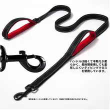大型犬用反射加工付き二重ハンドルリード【耐久性・編み込みデザイン】