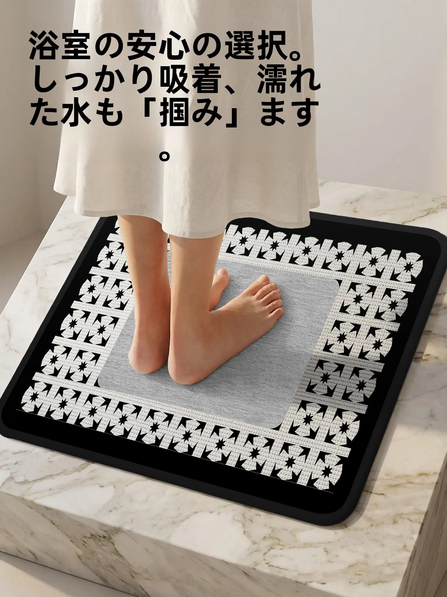 浴室用滑り止めトレー：吸水・速乾・防滑機能の実用性と使い方