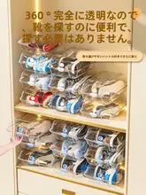 透明シューズボックス【省スペース・靴収納用・車載可能】