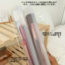 メイクアップブラシ 収納ケース ポータブル防塵ベルトカバー