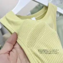 極上の柔らかさの速乾透湿ヨガタンクトップ【女性用・ノースリーブ・ストレッチ】