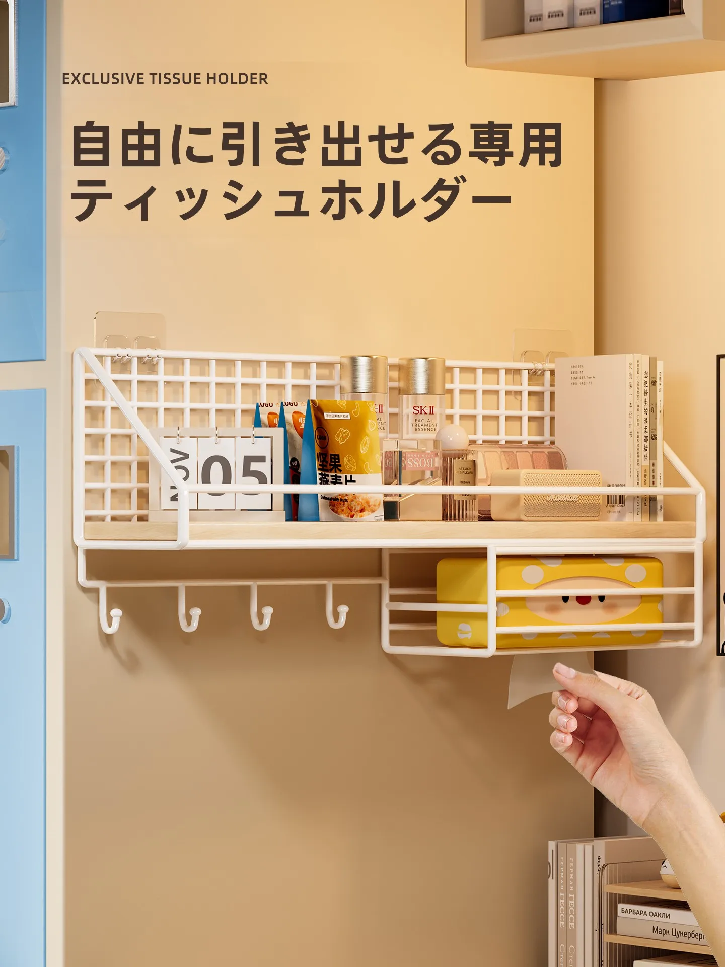 穴あけ不要 壁掛け収納ラック：学生や1人暮らし向けの省スペース収納実装ガイド
