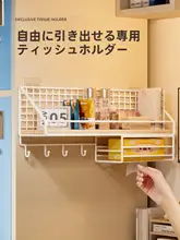 穴あけ不要 壁掛け収納ラック【学生用・お菓子収納・ベッドサイドバスケット・省スペース】