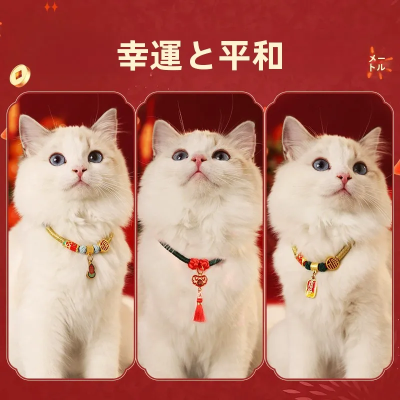 編み込み装飾の猫用カラー【鈴付き・ペット用】：鈴付きデザインの実用性と長期使用可能性を検証