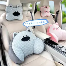 可愛いカートンデザインの車用ヘッドレストクッション【白鹅绒・腰用サポートクッション・極上の柔らかさ】（セットアップ対応）