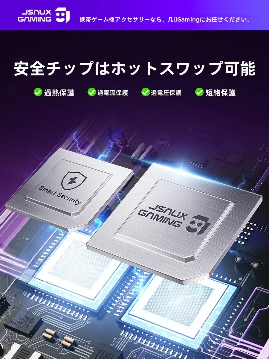 Nintendo Switch2用 コントローラー充電スタンド 4台同時充電対応の実用性と使い方