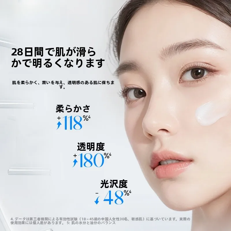 ヒアルロン酸乳液は本当に肌のハリを戻すの？自然堂の雪域修復保湿乳が教えてくれた真実