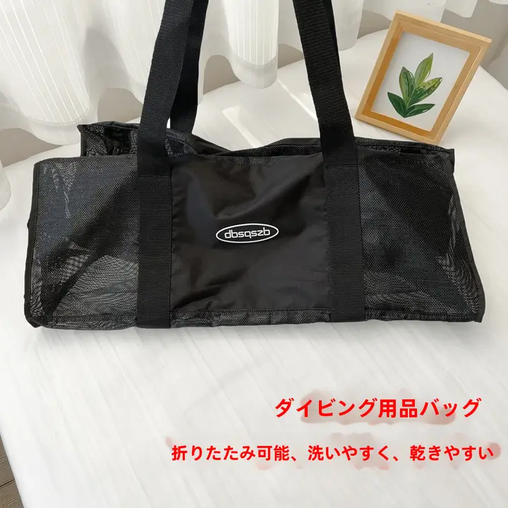 水中用器材収納バッグ【厚手・持ち手付き・ダイビング用】