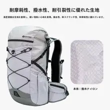 安美路 リュックサック【軽量・アウトドア・登山・旅行・水分補給ポケット付き】