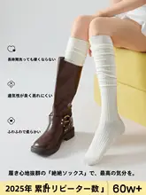 オーバーニーソックス レディース サイハイソックス ルーズソックス 白 春秋