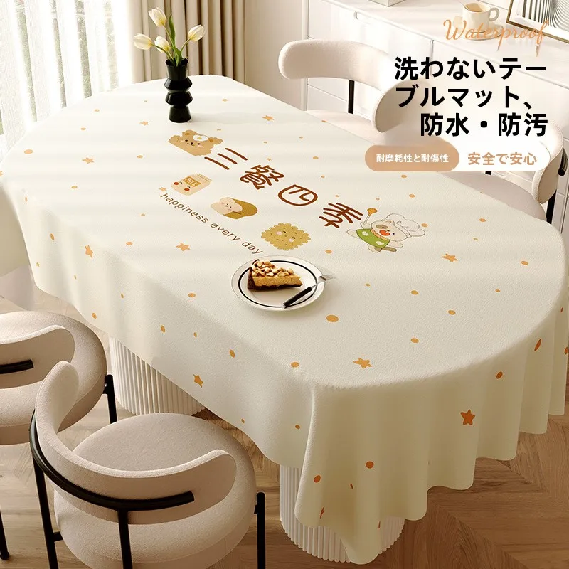 ダイニングテーブル6人掛けに合うテーブルクロスは？高級感と防汚力が融合した羊皮風デザインがおすすめ