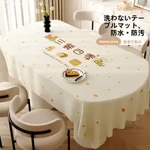 防水防油の羊皮テーブルクロス【お手入れ不要・高級感・ダイニングテーブル用】
